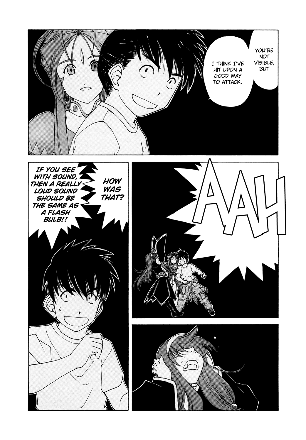 Ah! My Goddess Chapter 253 page 8 - Chapter 253: Melting into Darkness
