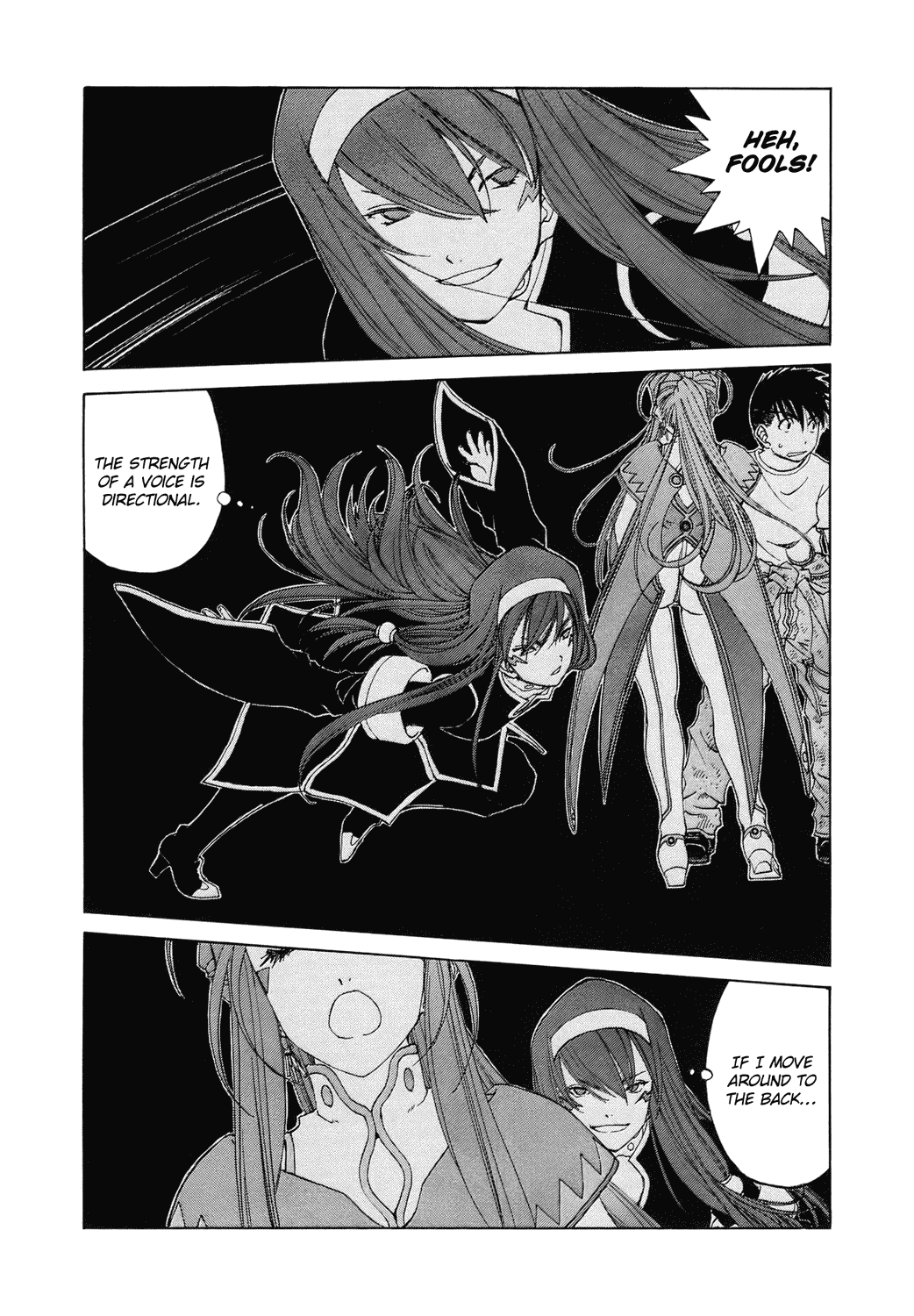Ah! My Goddess Chapter 254 page 15 - Chapter 254: Darkness, Shaken
