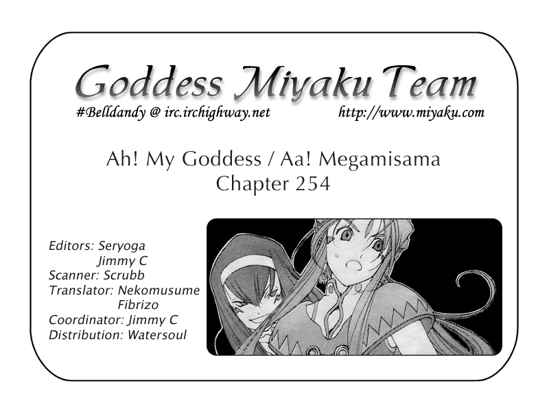 Ah! My Goddess Chapter 254 page 25 - Chapter 254: Darkness, Shaken