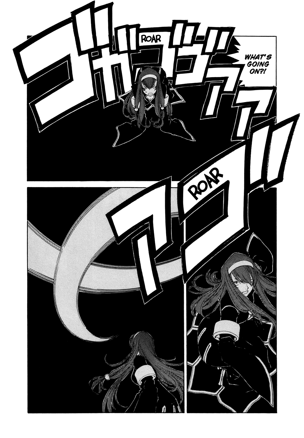 Ah! My Goddess Chapter 255 page 10 - Chapter 255: The Darkness is Pierced