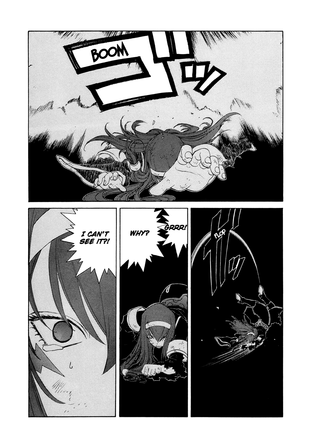 Ah! My Goddess Chapter 255 page 18 - Chapter 255: The Darkness is Pierced