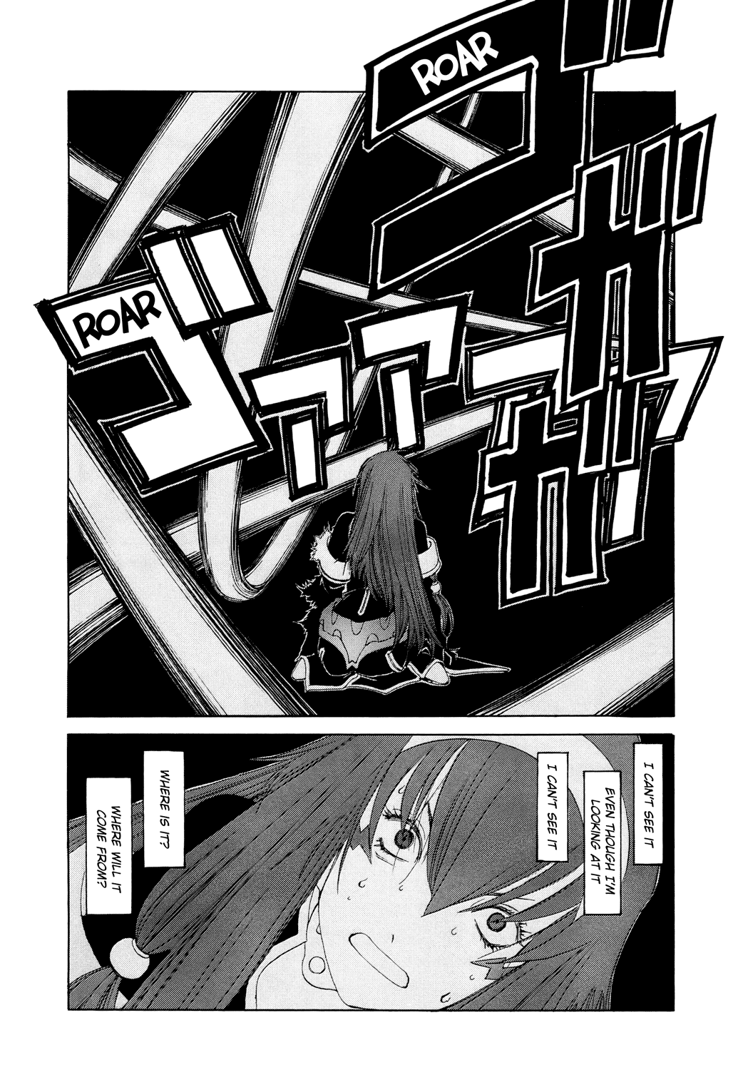Ah! My Goddess Chapter 255 page 19 - Chapter 255: The Darkness is Pierced