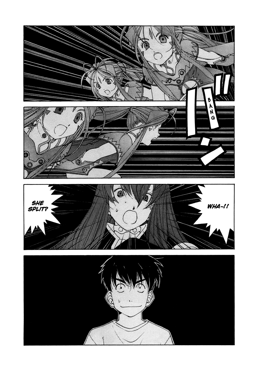 Ah! My Goddess Chapter 255 page 2 - Chapter 255: The Darkness is Pierced