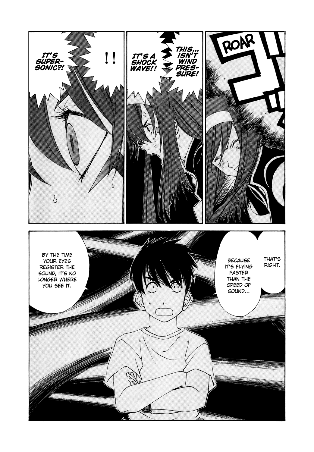 Ah! My Goddess Chapter 255 page 20 - Chapter 255: The Darkness is Pierced