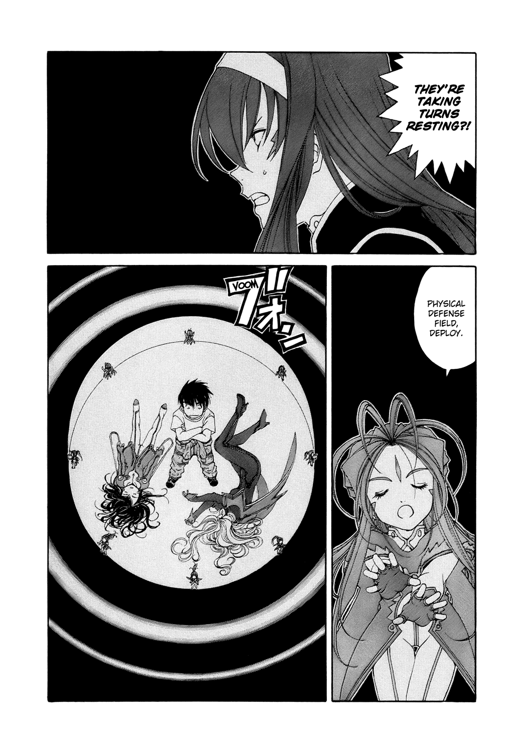 Ah! My Goddess Chapter 255 page 4 - Chapter 255: The Darkness is Pierced
