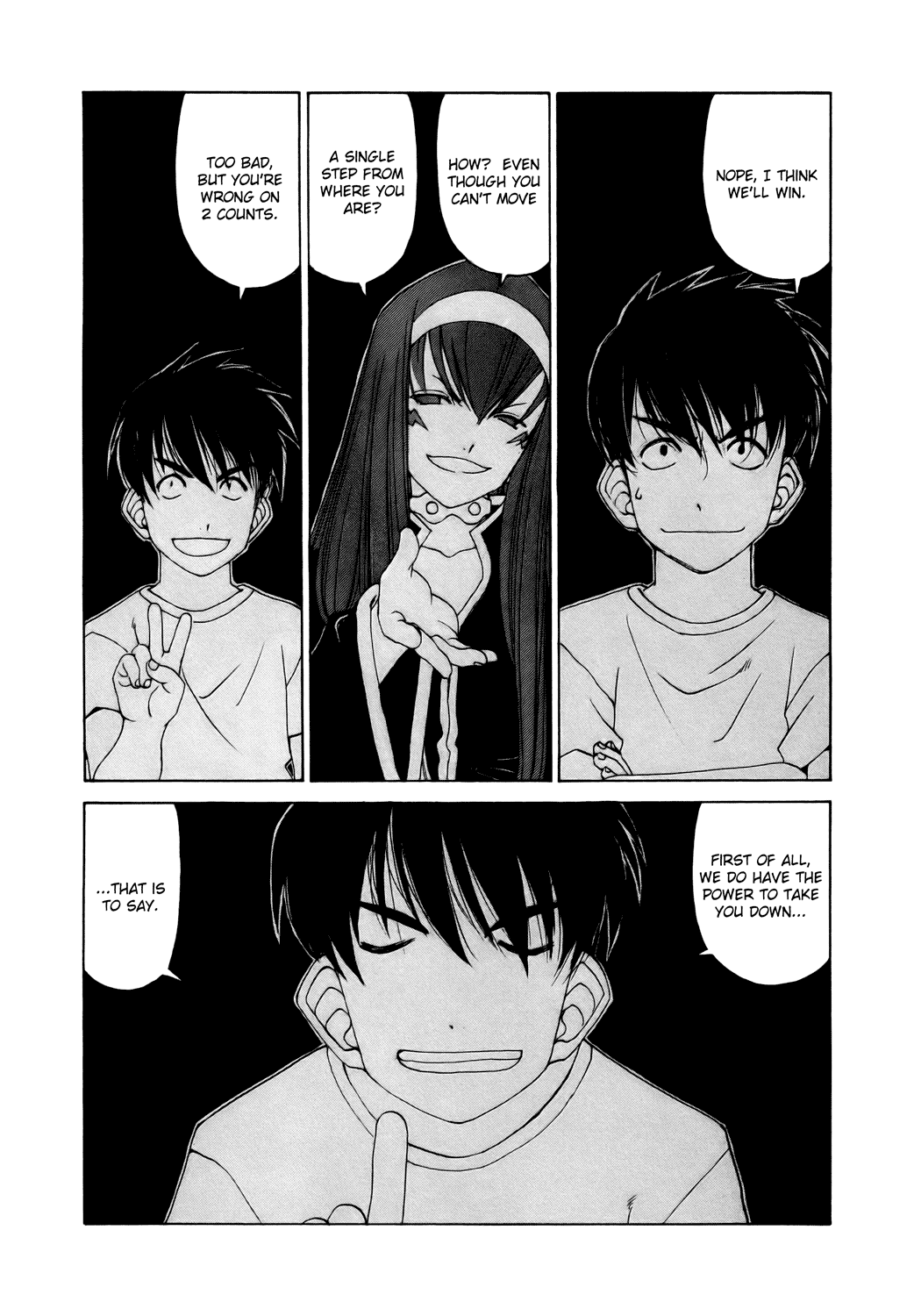 Ah! My Goddess Chapter 255 page 7 - Chapter 255: The Darkness is Pierced