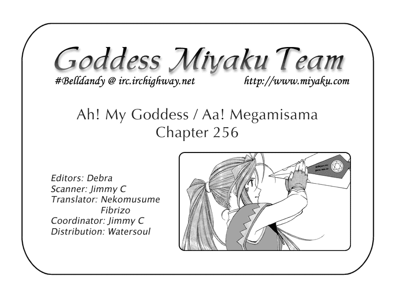Ah! My Goddess Chapter 256 page 15 - Chapter 256: Brightness