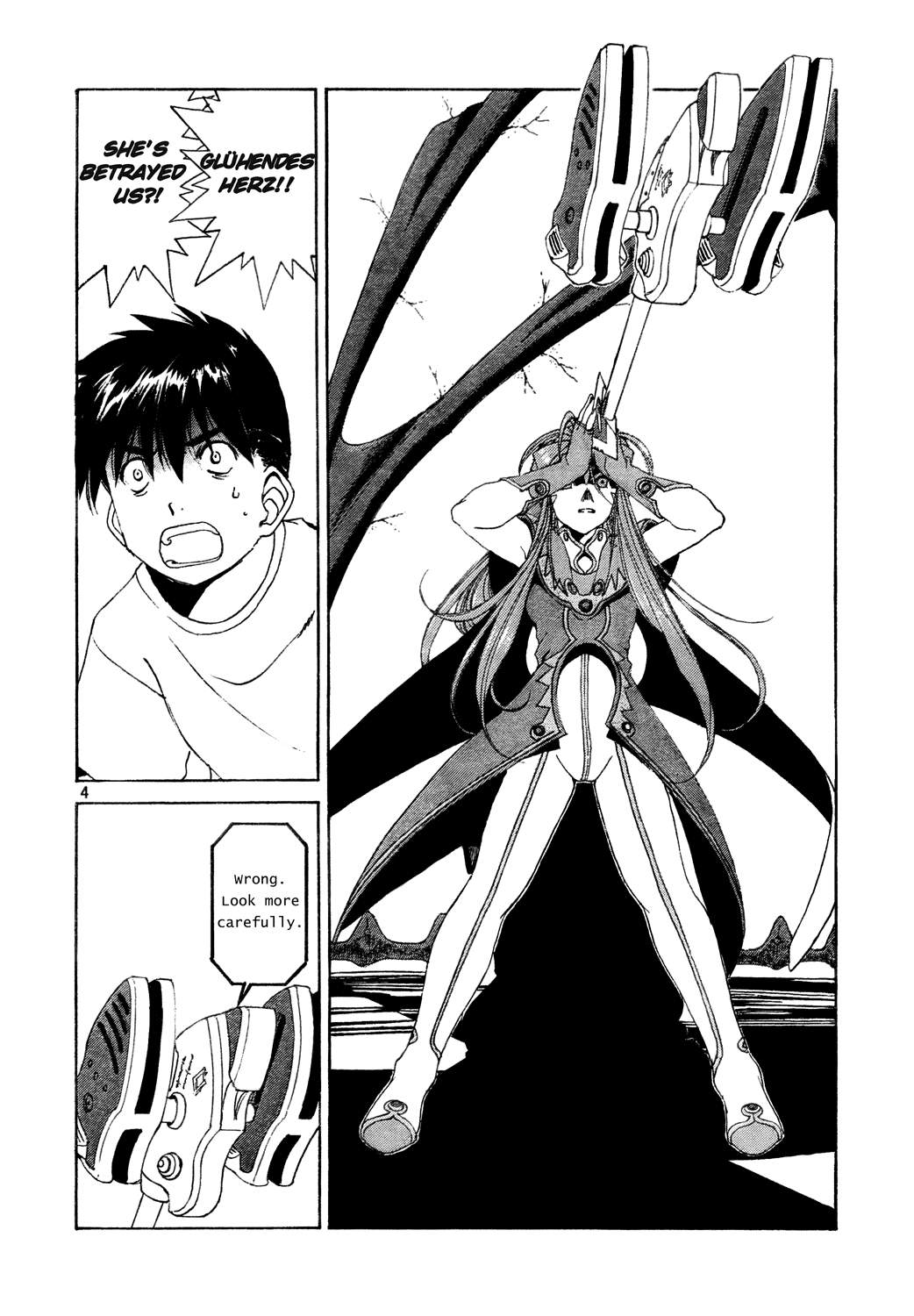 Ah! My Goddess Chapter 256 page 4 - Chapter 256: Brightness