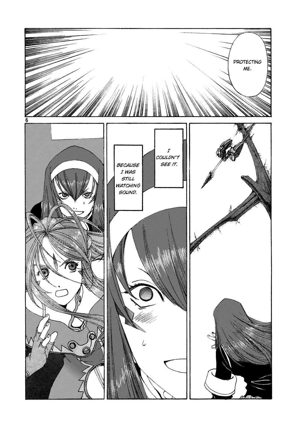 Ah! My Goddess Chapter 256 page 6 - Chapter 256: Brightness
