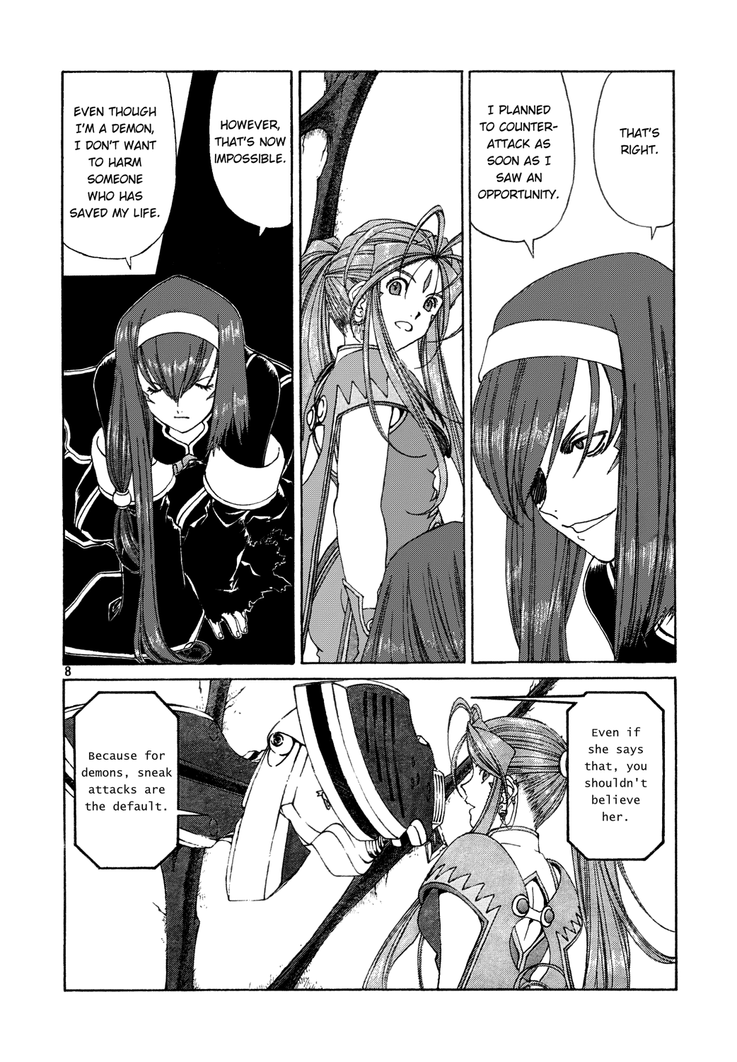 Ah! My Goddess Chapter 256 page 8 - Chapter 256: Brightness