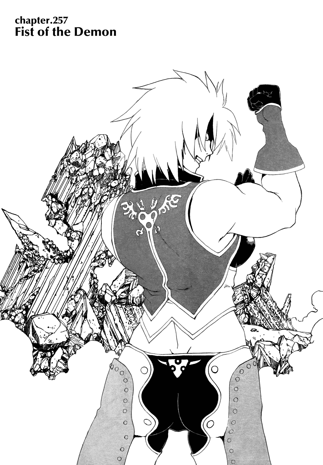 Ah! My Goddess Chapter 257 page 1 - Chapter 257: Fist of the Demon