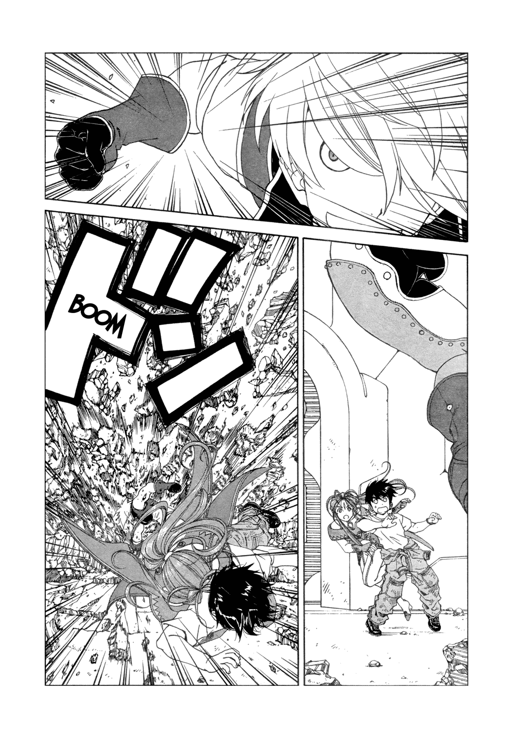 Ah! My Goddess Chapter 257 page 14 - Chapter 257: Fist of the Demon