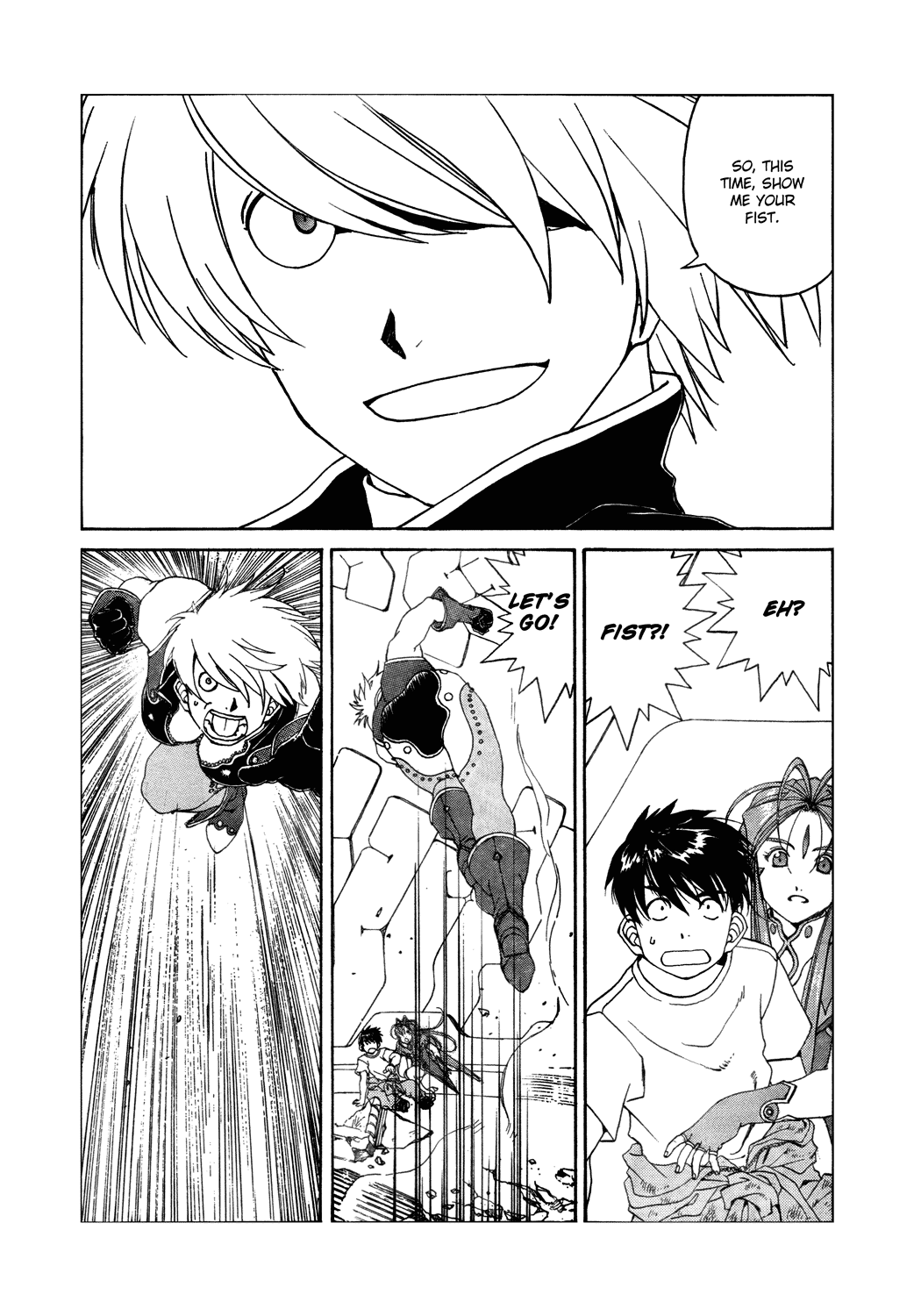 Ah! My Goddess Chapter 257 page 16 - Chapter 257: Fist of the Demon