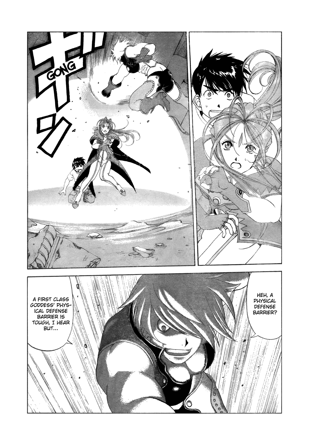 Ah! My Goddess Chapter 257 page 17 - Chapter 257: Fist of the Demon