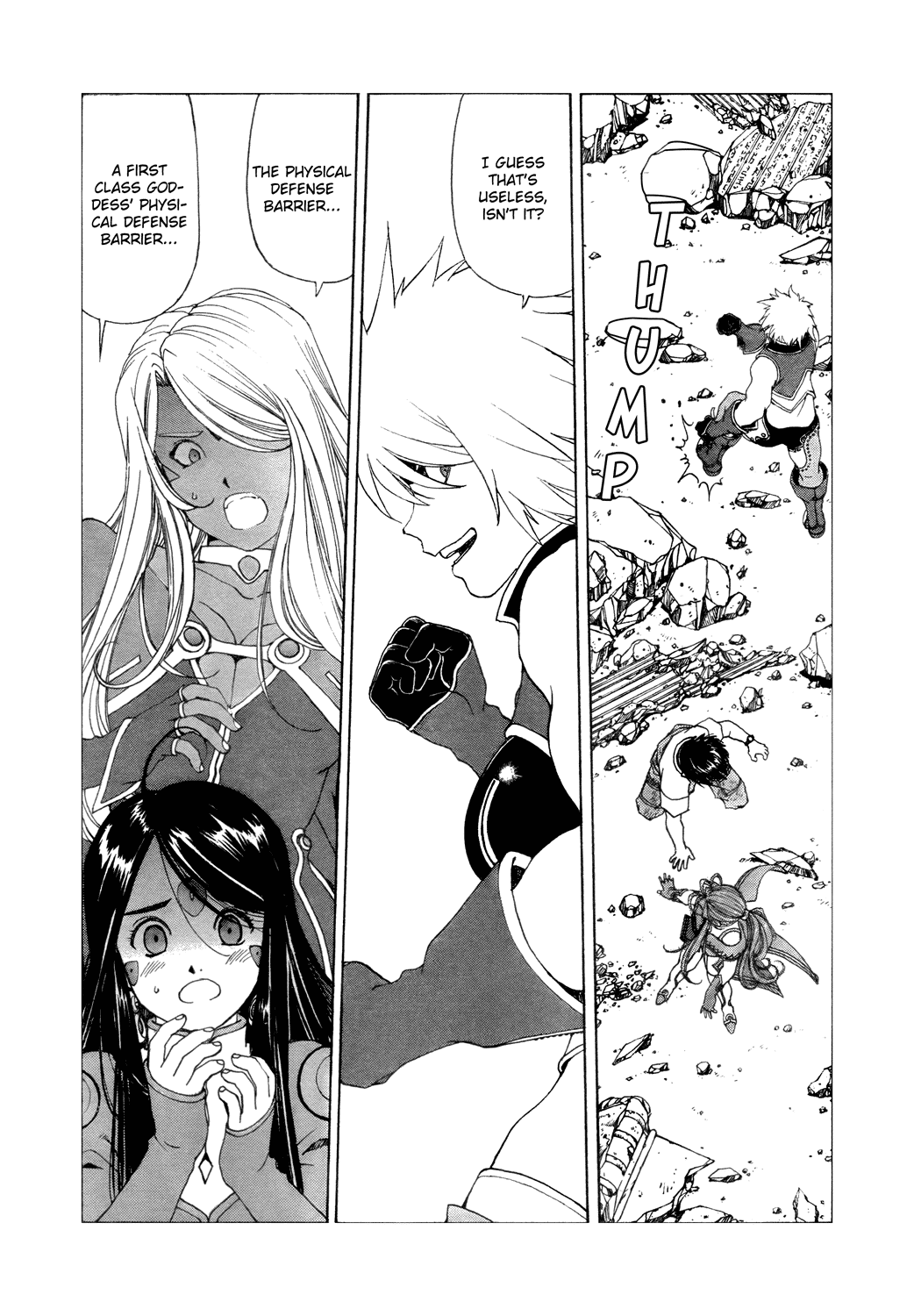 Ah! My Goddess Chapter 257 page 19 - Chapter 257: Fist of the Demon