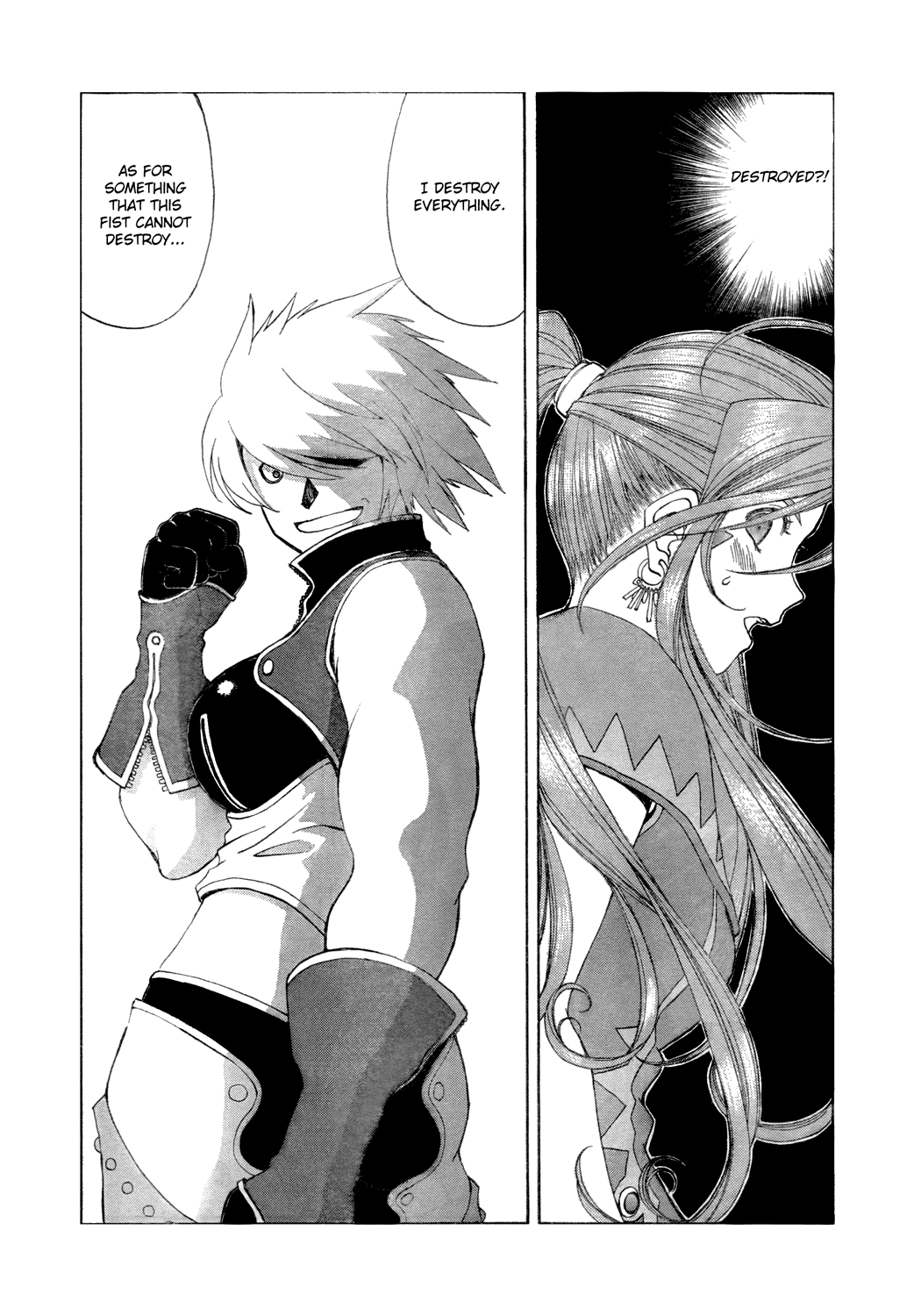 Ah! My Goddess Chapter 257 page 20 - Chapter 257: Fist of the Demon