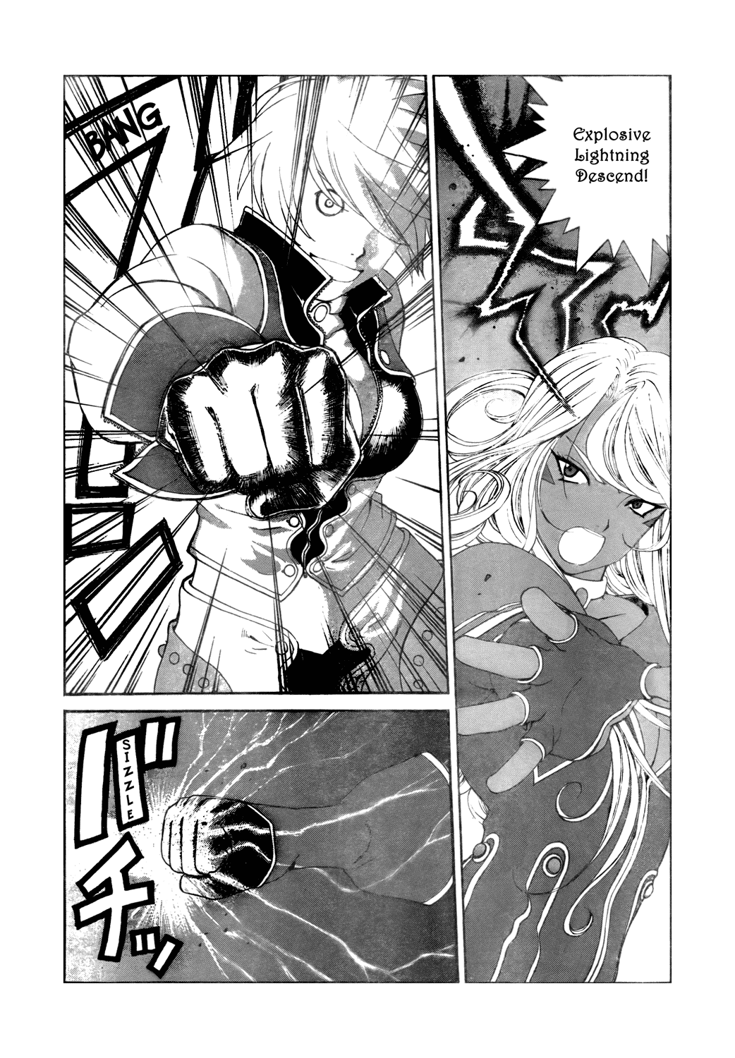 Ah! My Goddess Chapter 257 page 24 - Chapter 257: Fist of the Demon