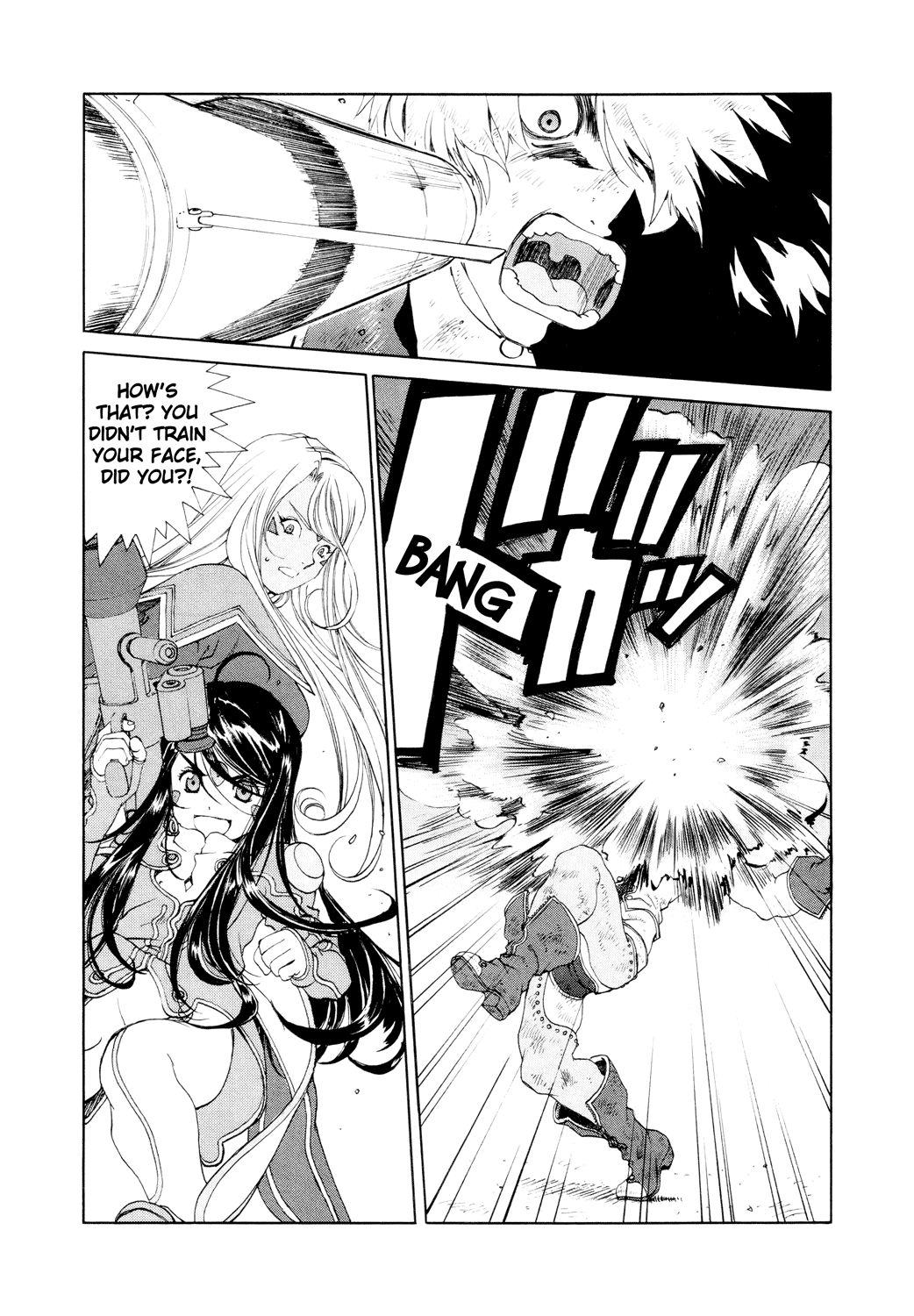Ah! My Goddess Chapter 258 page 13 - Chapter 258: The Invincible Slyum
