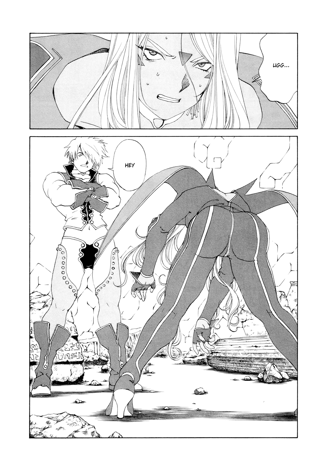 Ah! My Goddess Chapter 258 page 2 - Chapter 258: The Invincible Slyum