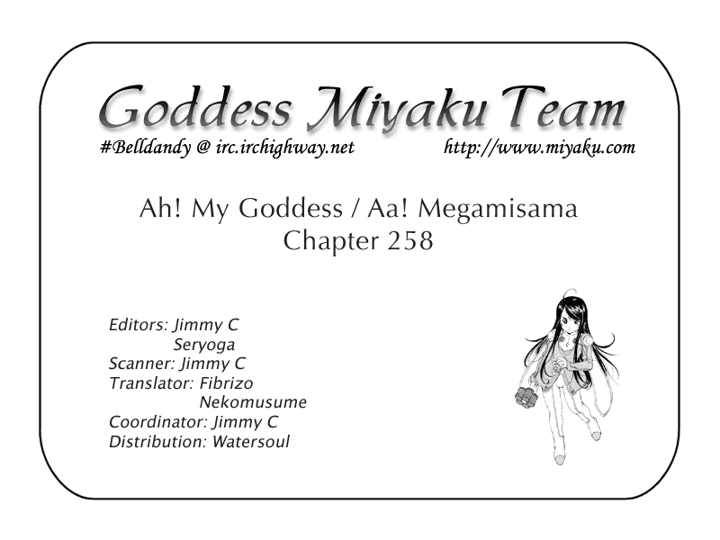 Ah! My Goddess Chapter 258 page 20 - Chapter 258: The Invincible Slyum