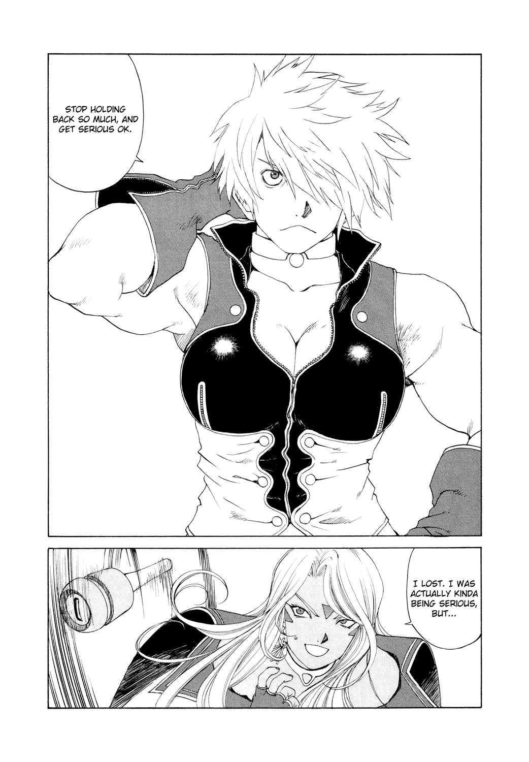 Ah! My Goddess Chapter 258 page 3 - Chapter 258: The Invincible Slyum