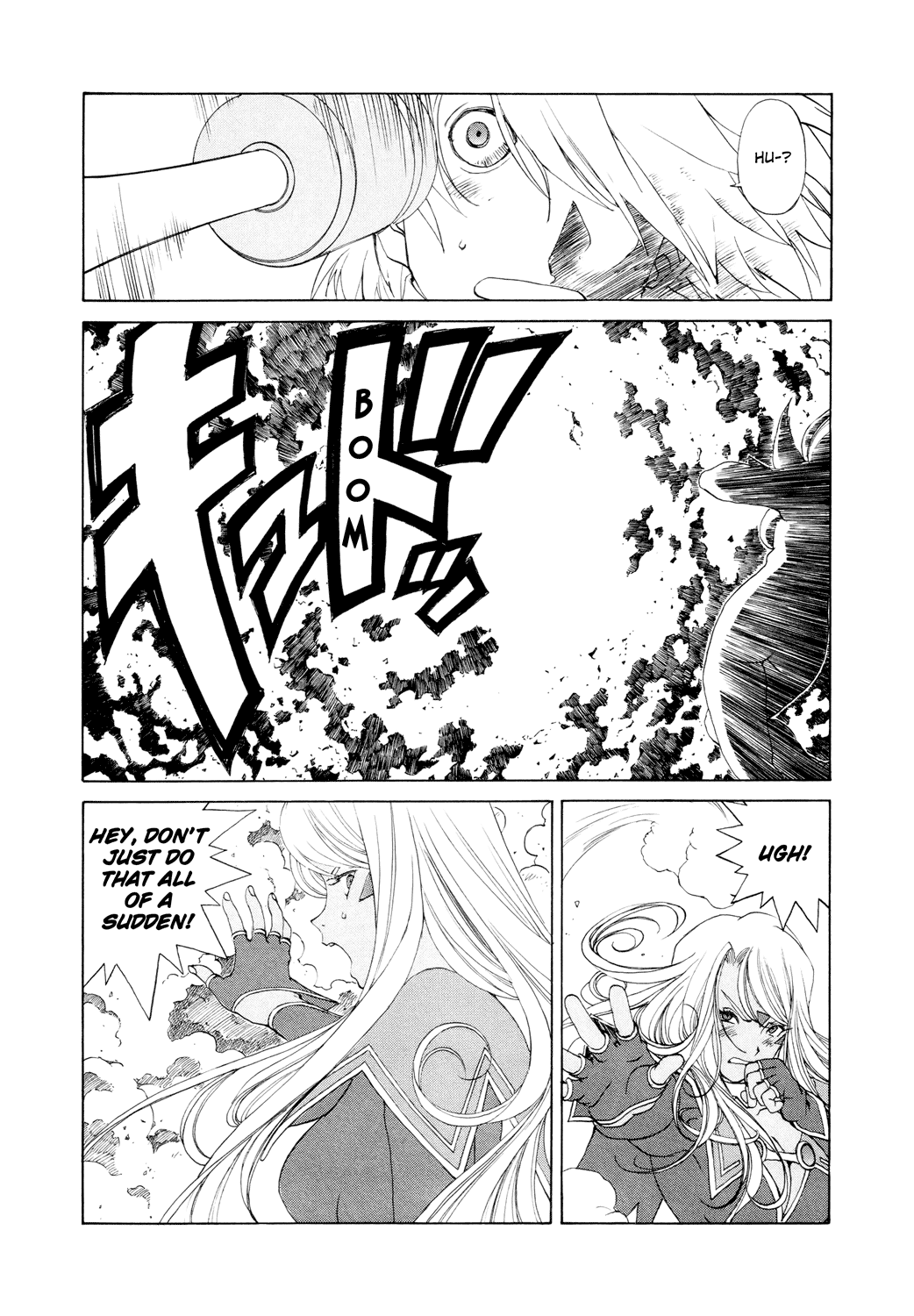 Ah! My Goddess Chapter 258 page 4 - Chapter 258: The Invincible Slyum