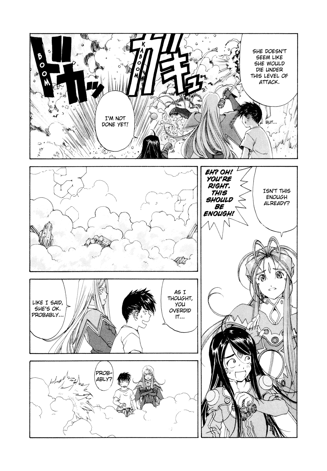 Ah! My Goddess Chapter 258 page 6 - Chapter 258: The Invincible Slyum