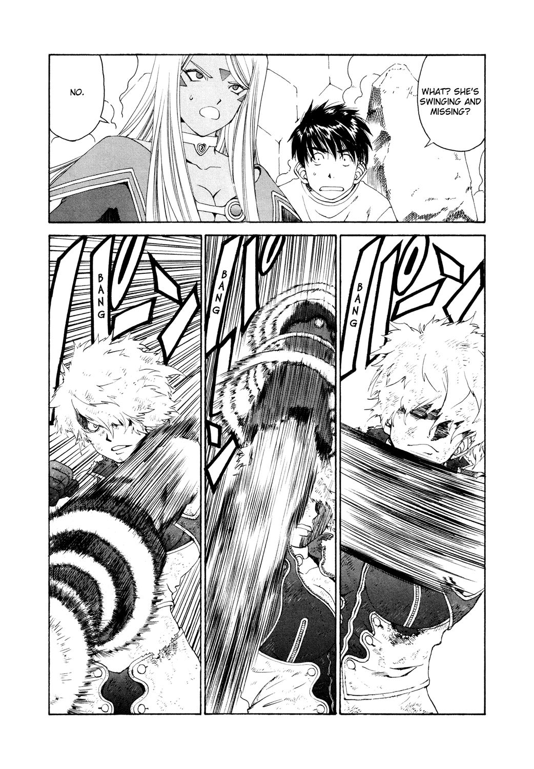 Ah! My Goddess Chapter 259 page 10 - Chapter 259: The Temptation to Sleep