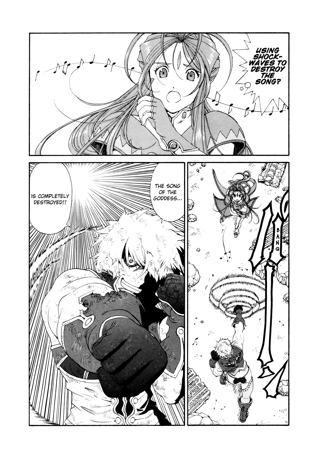 Ah! My Goddess Chapter 259 page 14 - Chapter 259: The Temptation to Sleep