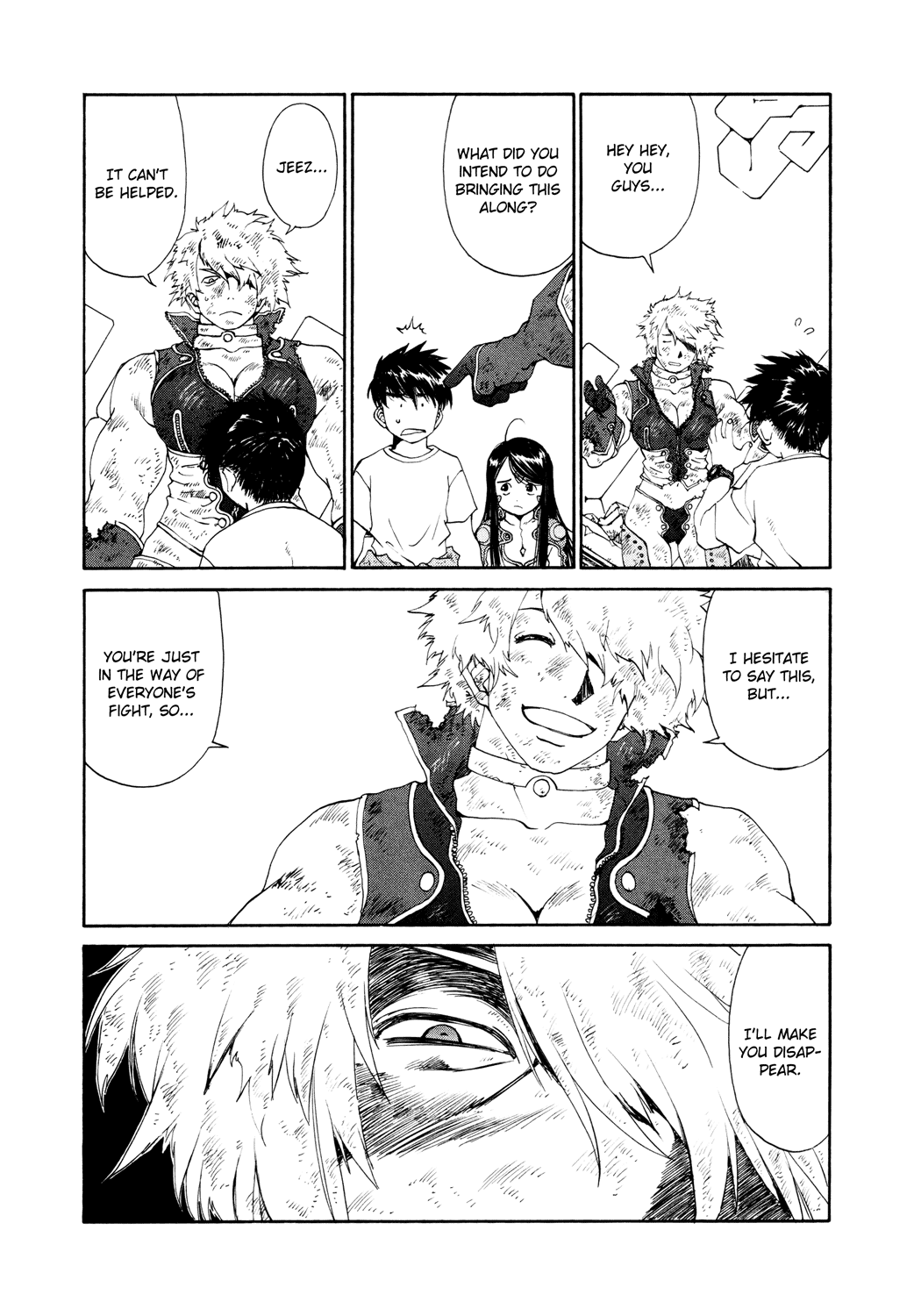 Ah! My Goddess Chapter 259 page 16 - Chapter 259: The Temptation to Sleep