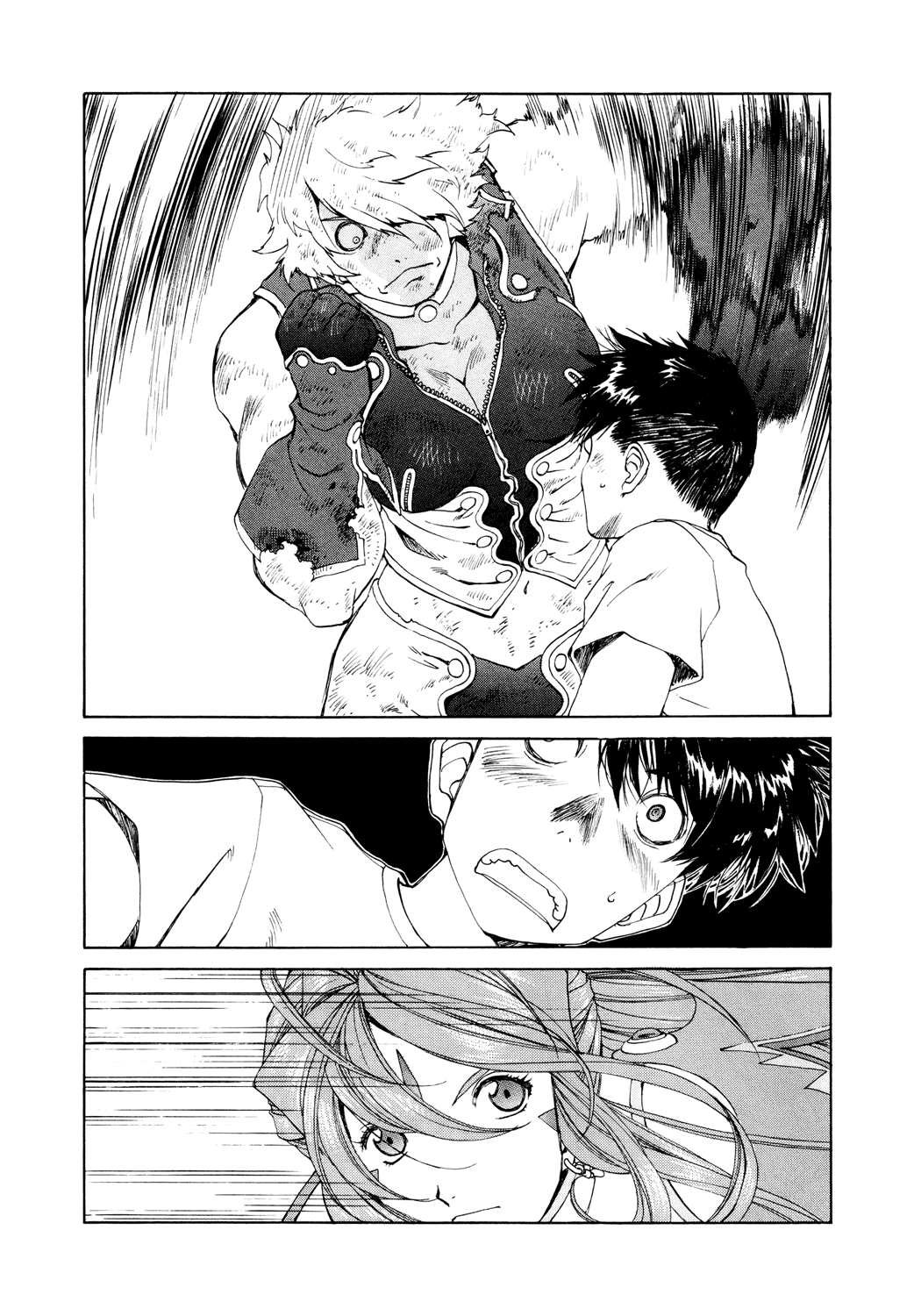 Ah! My Goddess Chapter 259 page 17 - Chapter 259: The Temptation to Sleep