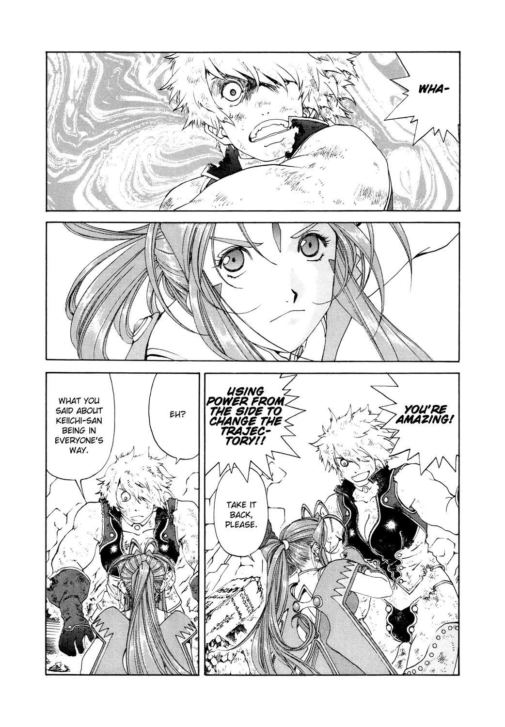Ah! My Goddess Chapter 259 page 19 - Chapter 259: The Temptation to Sleep