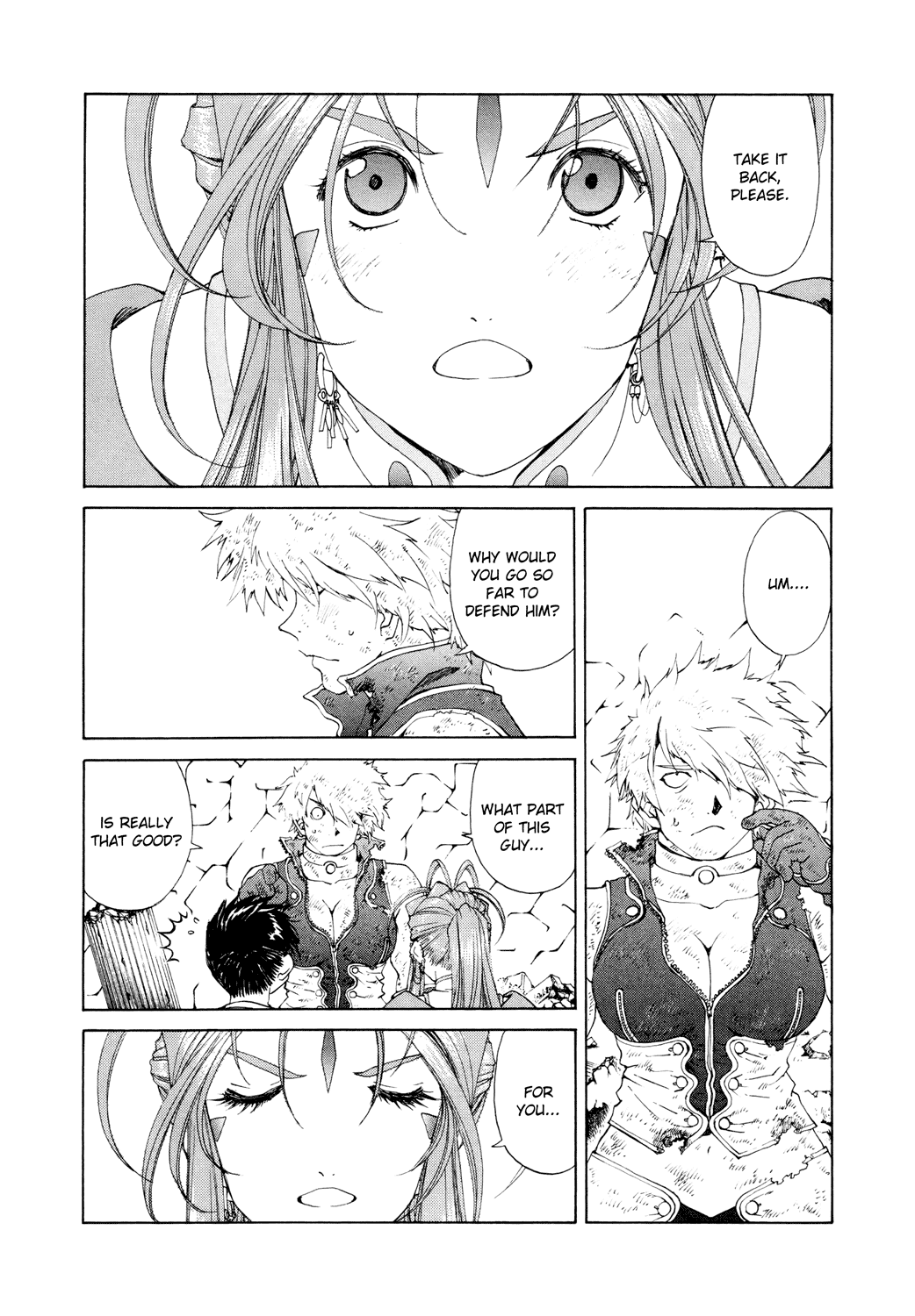 Ah! My Goddess Chapter 259 page 20 - Chapter 259: The Temptation to Sleep