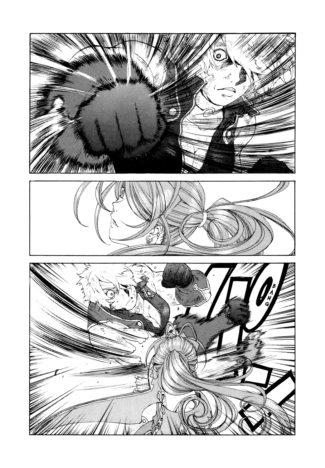Ah! My Goddess Chapter 259 page 23 - Chapter 259: The Temptation to Sleep