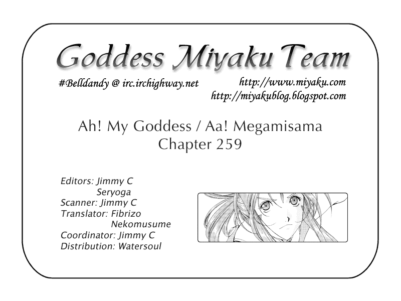 Ah! My Goddess Chapter 259 page 25 - Chapter 259: The Temptation to Sleep