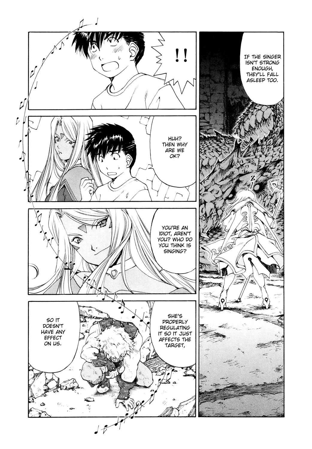 Ah! My Goddess Chapter 259 page 4 - Chapter 259: The Temptation to Sleep