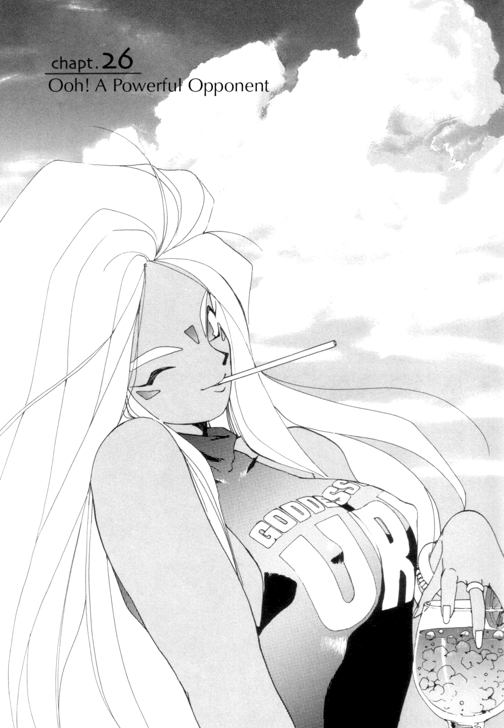 Ah! My Goddess Chapter 26 page 1 - Chapter 26: Ooh! A Powerfrl Opponent