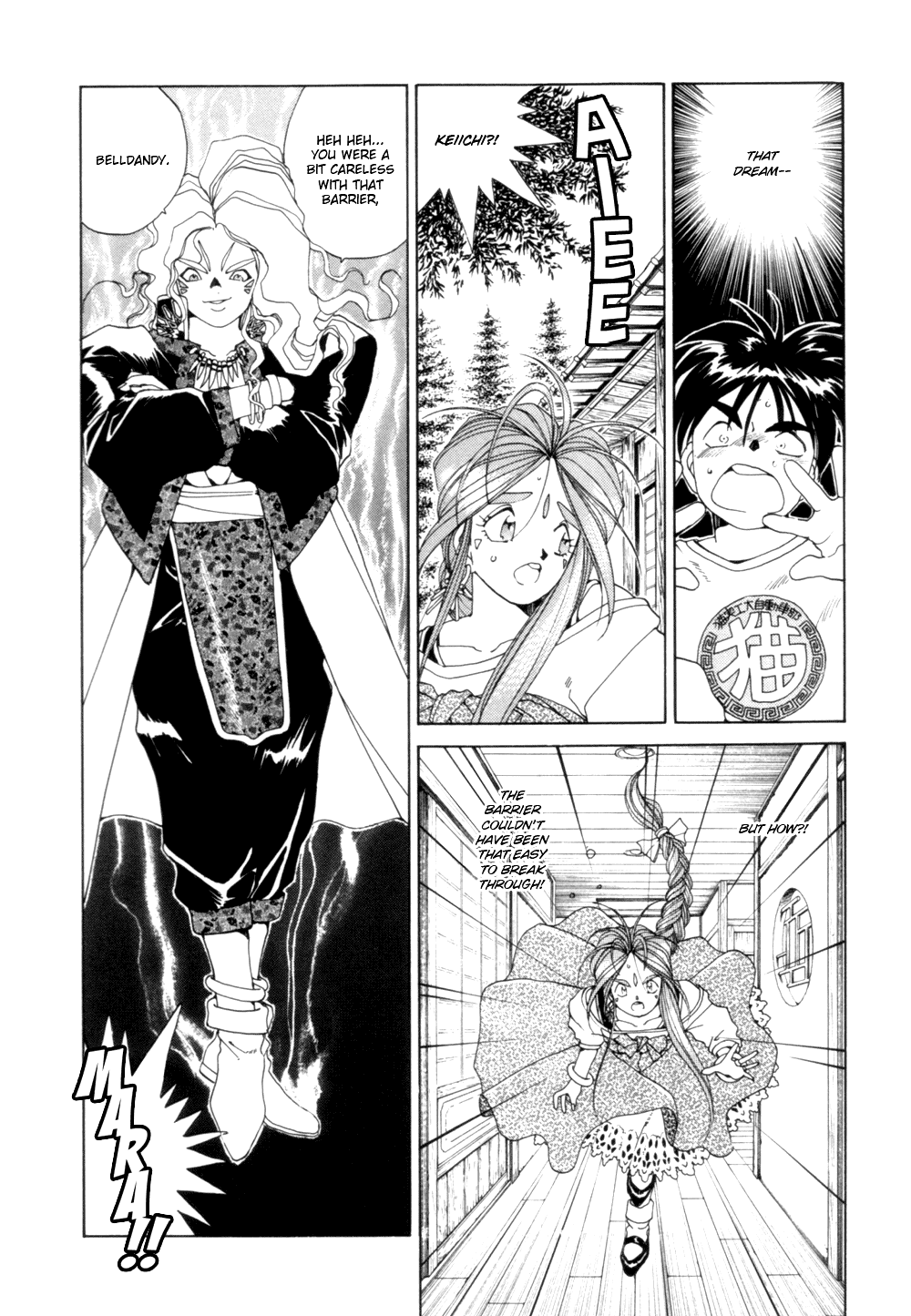Ah! My Goddess Chapter 26 page 12 - Chapter 26: Ooh! A Powerfrl Opponent