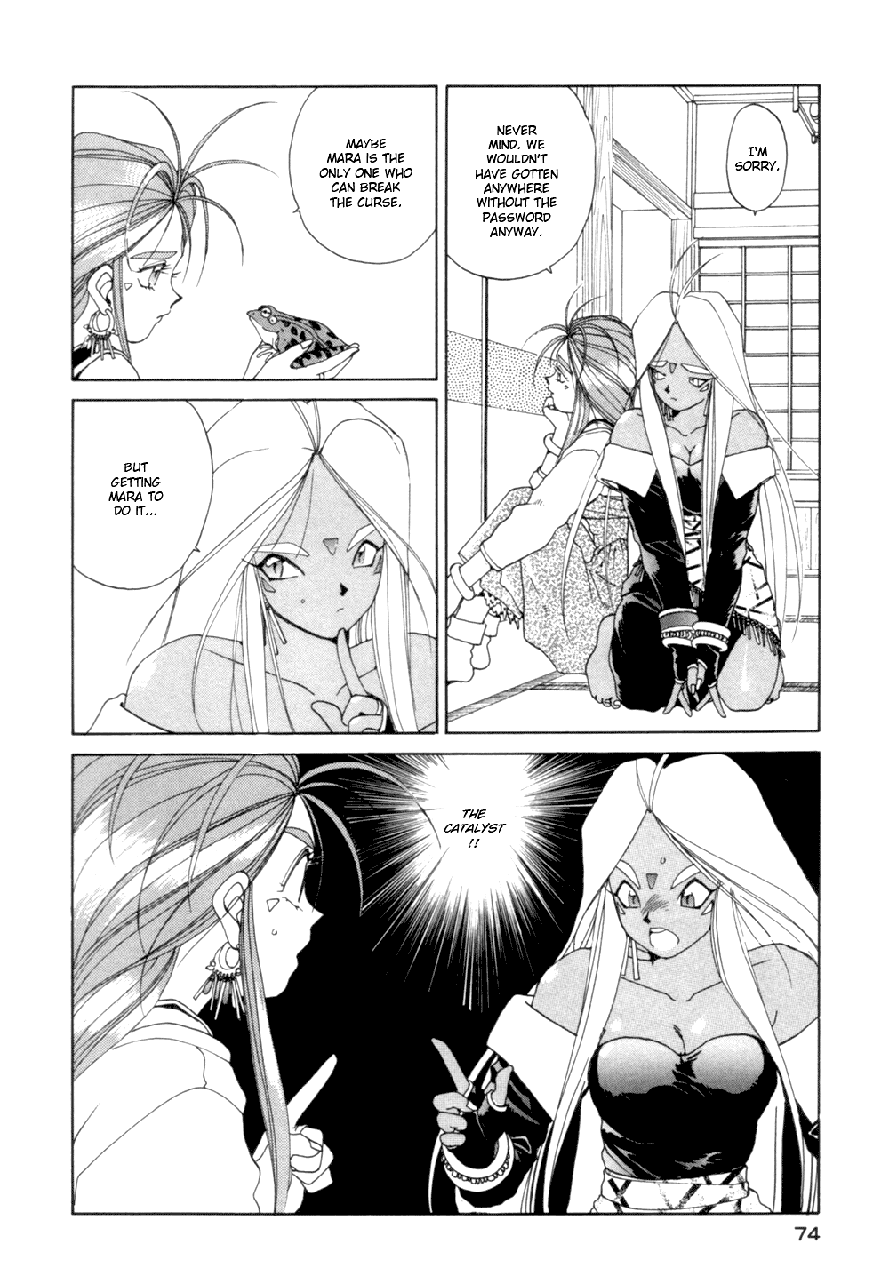 Ah! My Goddess Chapter 26 page 18 - Chapter 26: Ooh! A Powerfrl Opponent