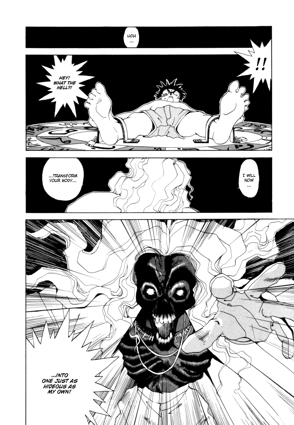 Ah! My Goddess Chapter 26 page 2 - Chapter 26: Ooh! A Powerfrl Opponent