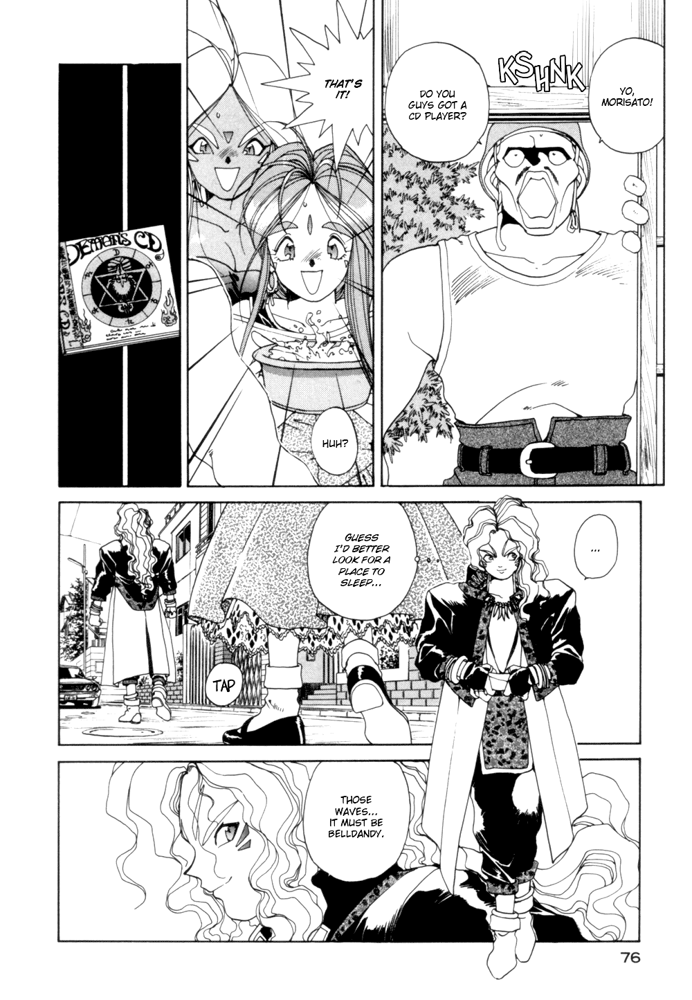 Ah! My Goddess Chapter 26 page 20 - Chapter 26: Ooh! A Powerfrl Opponent