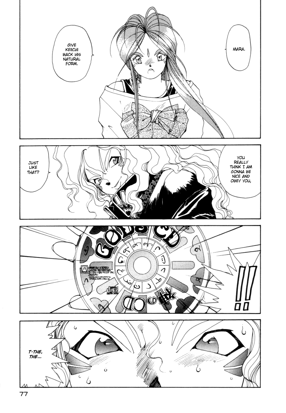 Ah! My Goddess Chapter 26 page 21 - Chapter 26: Ooh! A Powerfrl Opponent