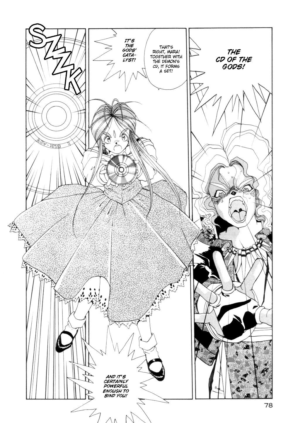 Ah! My Goddess Chapter 26 page 22 - Chapter 26: Ooh! A Powerfrl Opponent
