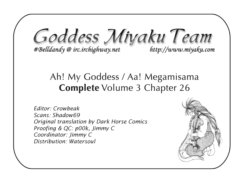 Ah! My Goddess Chapter 26 page 25 - Chapter 26: Ooh! A Powerfrl Opponent