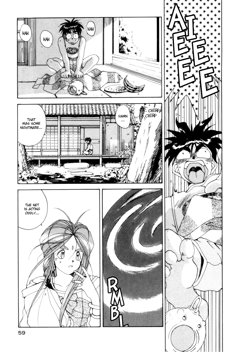 Ah! My Goddess Chapter 26 page 3 - Chapter 26: Ooh! A Powerfrl Opponent