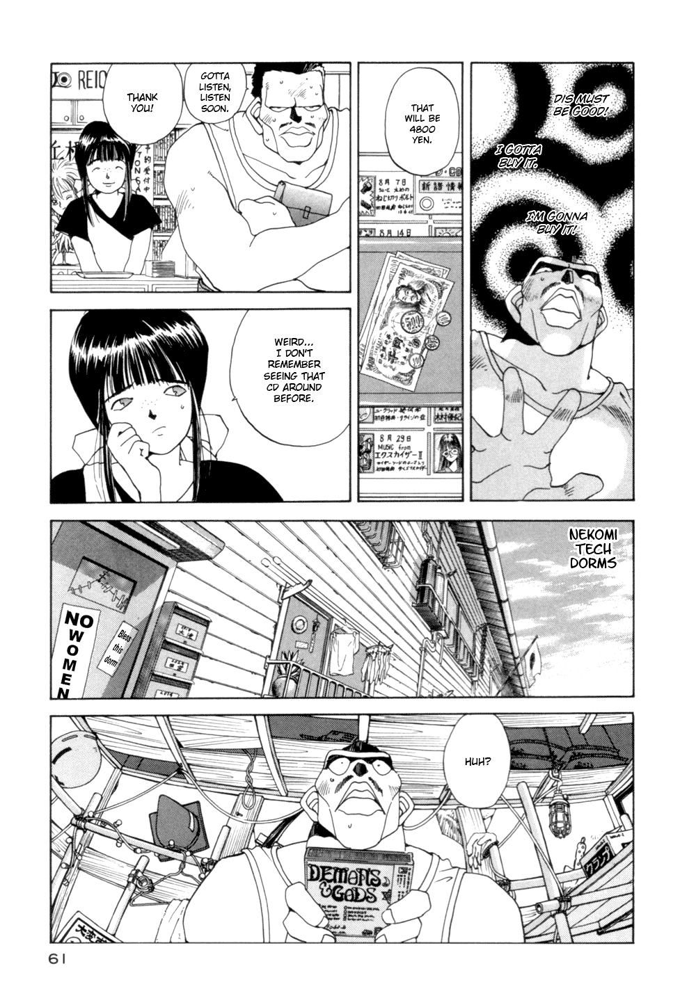 Ah! My Goddess Chapter 26 page 5 - Chapter 26: Ooh! A Powerfrl Opponent