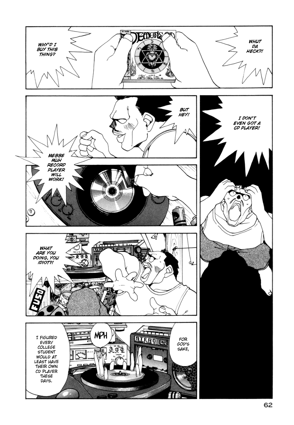 Ah! My Goddess Chapter 26 page 6 - Chapter 26: Ooh! A Powerfrl Opponent