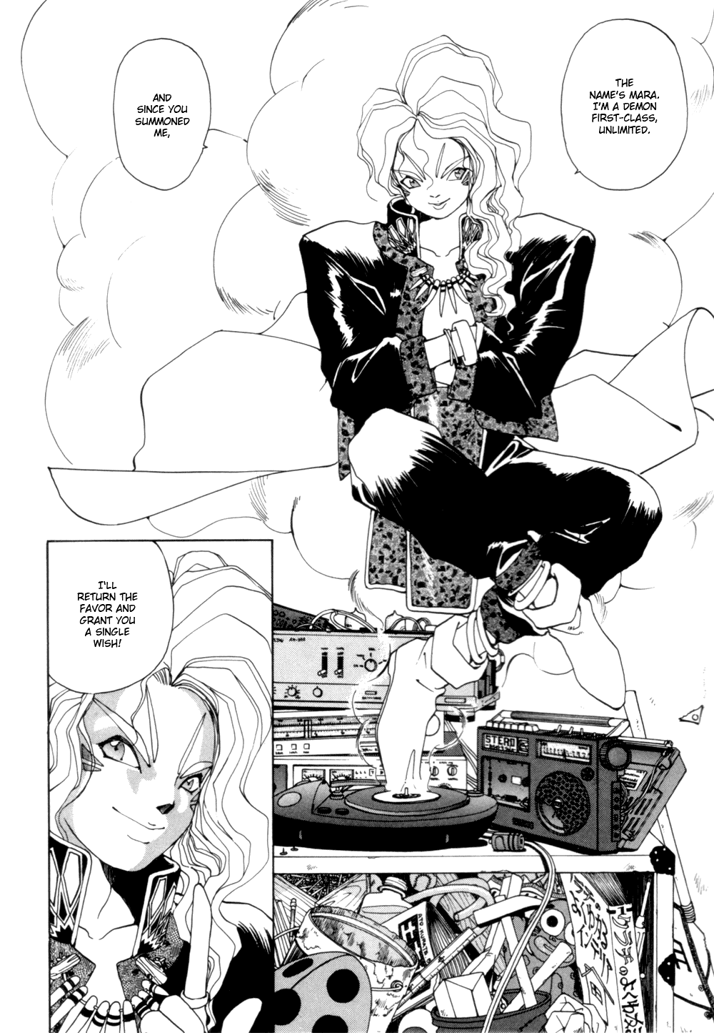 Ah! My Goddess Chapter 26 page 7 - Chapter 26: Ooh! A Powerfrl Opponent