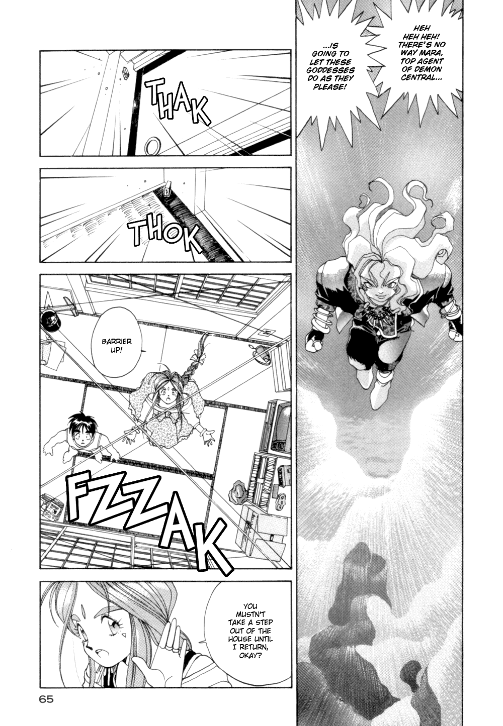 Ah! My Goddess Chapter 26 page 9 - Chapter 26: Ooh! A Powerfrl Opponent