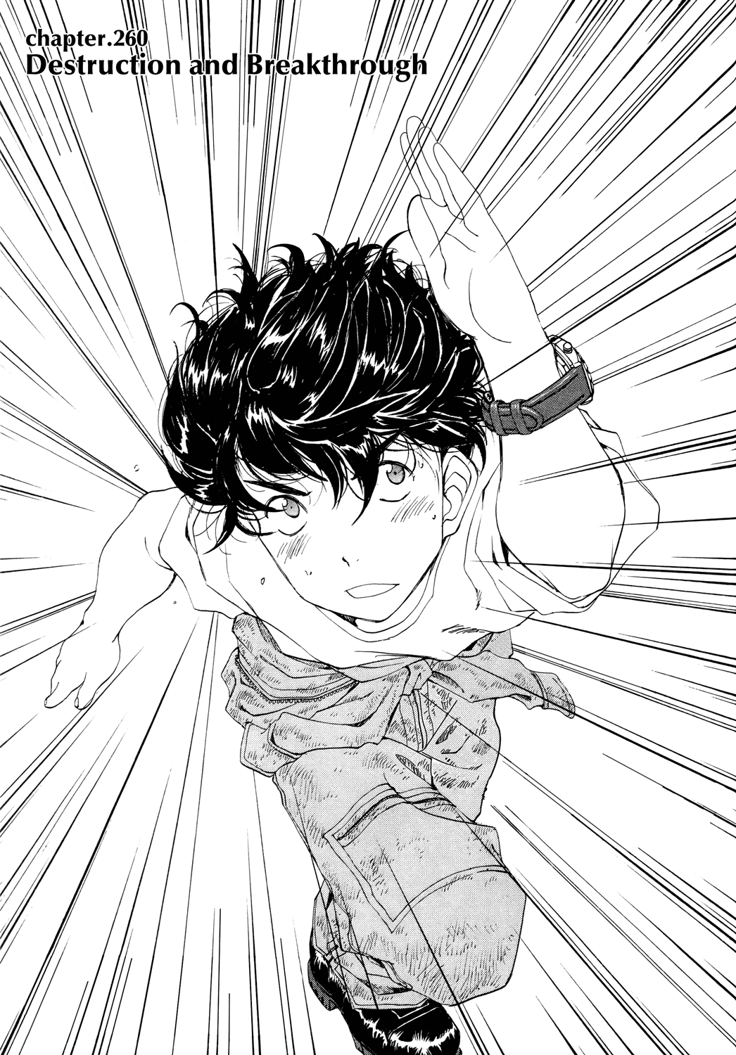 Ah! My Goddess Chapter 260 page 1 - Chapter 260: Destruction and Breakthrough